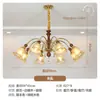 Lustre de Sala de Estar Estilo Francês com Vidro Floral Vintage, Novo Modelo 2026 Luz Principal para Sala de Jantar e Quarto, Lustre Estilo Country Francês