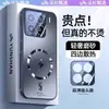 Adecuado para Funda de Teléfono Móvil Xiaomi 15, Cubierta Protectora Anti-Caídas, Disipación de Calor Ultradelgada, Succión Magnética Magsafe, Lightning Mate, Gama Alta