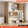 Cama litera cápsula espacial escolar Cama doble Cama de dormitorio Cama doble Cama alta y baja Cama litera Cama con estructura de hierro Albergue juvenil Bed & Breakfast