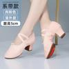 Zapatos de baile Yi Mei Han para mujer, zapatos de práctica para baile al aire libre, zapatos de tacón medio para profesora de ballet para adultos, zapatos de baile clásico con cordones.
