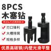 Personalizado fábrica preto polegada plug broca mão broca elétrica ferramenta de perfuração terno abridor de furo para carpintaria haste hexagonal broca