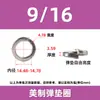 Arruelas de Pressão Padrão Britânico e Americano, Arruelas de Pressão de Aço Inoxidável 304, Arruelas de Pressão Abertas Padrão Americano, Arruelas de Fixação Atacado 4 # 6 # - 1 polegada