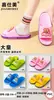 Pantuflas Infantiles de Dos Tonos de Moda para Verano, Pantuflas de Baño Antideslizantes de Suela Suave con Dibujos Animados para Niños y Niñas, Sandalias para Niños Pequeños y Grandes al por Mayor
