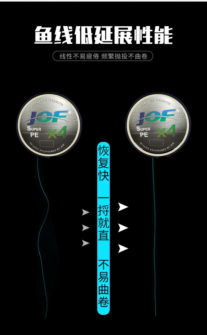 JOF4编100米B (2).jpg