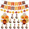 Amazon transfronterizo decoración de Acción de Gracias bandera globos set Hoja de Arce Otoño Calabaza tarjeta de pastel venta al por mayor personalización