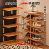 Zapatero multicapa para uso doméstico, diseño simple para recibidor, ahorra espacio, apto para uso en interiores, dormitorios y apartamentos de alquiler, zapatero pequeño económico