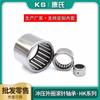 Rodamiento de agujas de rodillos de anillo exterior estampado HK455220 HK455538 rodamiento de agujas de rodillos unidireccional HK sin rodamiento de anillo interior