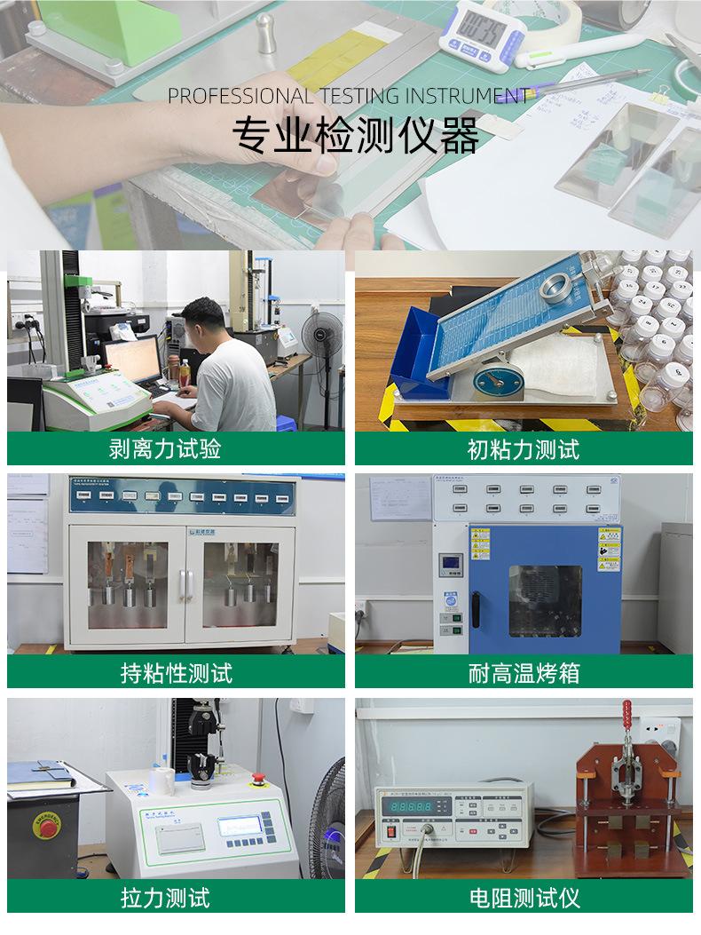 巨人新材封箱胶带_25.jpg