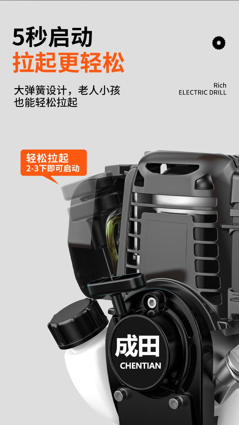 汽油割草机_18.png