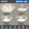Luminária Ventilador Nórdica Invisível para Sala de Estar, Simples e Elegante, Luminária Ventilador de Luxo Leve, Luminária Ventilador Silenciosa Protetora para os Olhos, Pacote Completo para a Casa