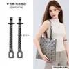 Adecuado para Accesorios de Modificación de Bolsos de Diamante de Tres y Seis Compartimentos de Issey Miyake, Correa de Hombro Extendida y Cadena de Extensión