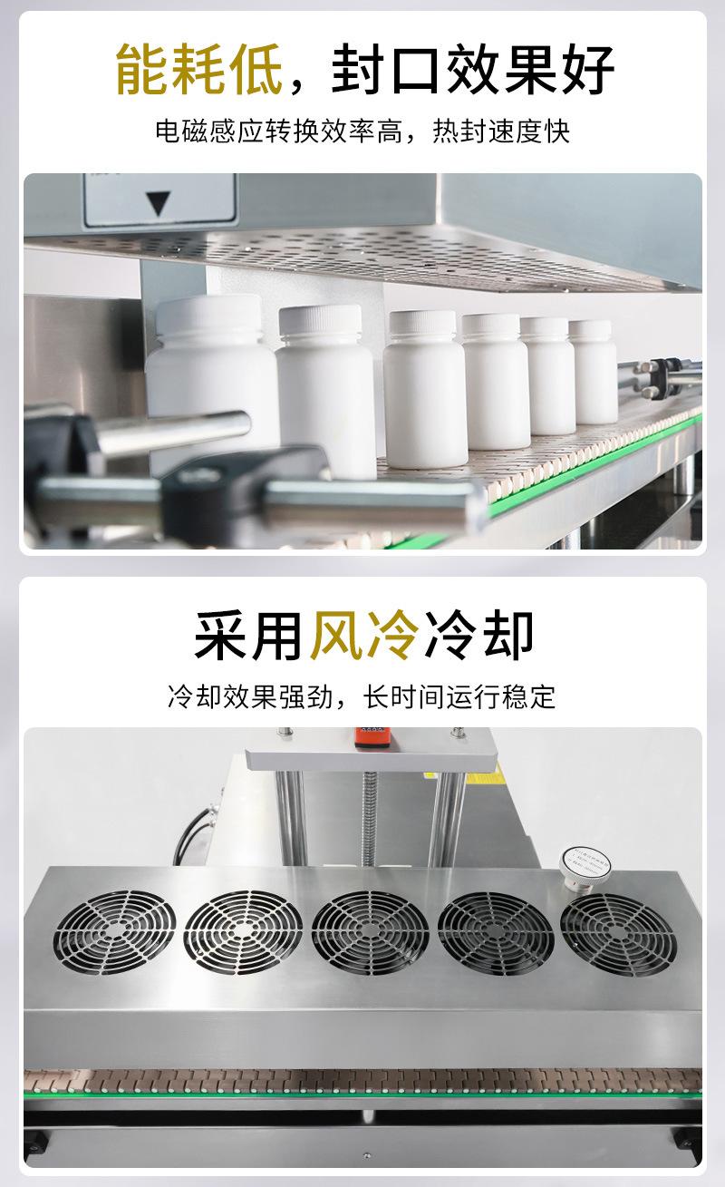 塑料瓶铝箔封口机