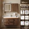 Gabinete de baño de madera maciza con veta de nogal estilo medioantiguo combinación espejo feng shui espejo inteligente con gabinete lámpara de inducción gabinete principal JMT051