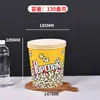 Balde de Papel para Pipoca Copo de Papel Descartável Cinema Ktv Teatro Espetos Espessado Frango Frito Balde Especial para Família Impressão Comercial