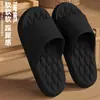 Chinelos de Eva Antiodor para Mulheres Verão Massagem Solado Macio Casa Interior Banho Antiderrapante Sandálias de Solado Grosso para Homens