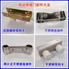 Accesorios Completos para Puertas Eléctricas Retráctiles Universales: Piezas de Conexión de la Cabeza del Motor, Clips Fijos de Acero Inoxidable, Clips Guía, Ganchos Resistentes al Viento
