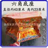 Base Hexagonal con Estampado Dorado, Cuenco Hexagonal para Manualidades de Papel, Cuenco del Tesoro, Fábrica de Artículos Funerarios, Venta al por Mayor de Artículos Funerarios