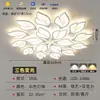 Lámpara de Techo Artística Floral Moderna Protectora de Ojos, Luz Principal de Sala de Estar de Lujo Moderno, Luminaria LED para Decoración del Hogar