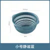 Cesta de Lavado de Verduras Engrosada Cesta de Frutas Cesta Escurridora de Cocina Lavabo de Plástico Juego de Tres Piezas Plato de Frutas para el Hogar Artefacto de Almacenamiento