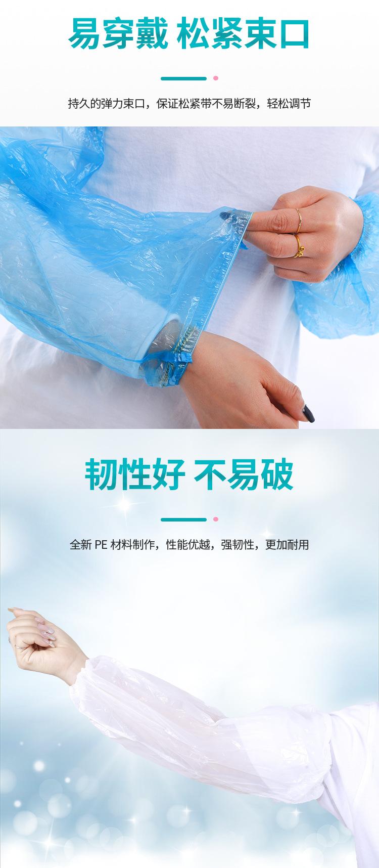 袖套_06