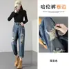 Jeans de Papá de Cintura Alta Rasgados para Mujer Pantalones Harem de Rábano Sueltos 2023 Nuevo Primavera y Verano Diseño Adelgazante Sentido Casual