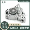 11417610378 7610378 bomba de óleo do motor para 2012-2019 BMW F20 F36 E89