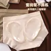 Pantalones cortos cómodos sin costuras de cintura media, amigables con la piel, que no aprietan, con entrepierna de algodón puro extendida 10A antibacteriana, control de abdomen y levantamiento de glúteos para mujer