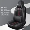 Nuevo Cojín para Asiento de Coche de Cinco Plazas de Cuero Nappa y Seda Helada Todo Incluido 2025 para Todas las Estaciones