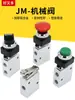 Válvula Mecánica Válvula de Aire Manual Interruptor Neumático de Dos Posiciones y Tres Vías Control de Aire por Botón JM-05/06A/07 Carrera de Botón Válvula de Control Direccional