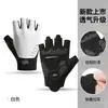 Guantes de ciclismo para hombre, seda de hielo, protección solar, malla transpirable, elásticos para bicicleta, antideslizantes, de dedo largo, para fitness, pantalla táctil, transfronterizos