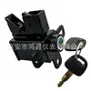 Aplicable para Piezas de Excavadora Hitachi ZAX70/60 Cerradura de Cubierta Trasera Cerradura de Maletero Cubierta de Máquina Cubierta de Motor Cerradura de Capó