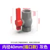 Válvula de esfera em PVC, válvula para controle de fornecimento de água, cor cinza, tamanhos 20, 25, 32, 40, 50, 63, 75, 90, 110, 160U