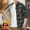 Estilo otoño e invierno más terciopelo de alta gama rebelde guapo casual chaqueta a cuadros para hombre camisa de manga larga holgada versátil resistente a la suciedad top de moda