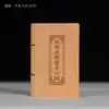 Sandália de Bolso Portátil Sandália Verde de Sândalo Thuja Sândalo Roxo Livro Presente de Madeira