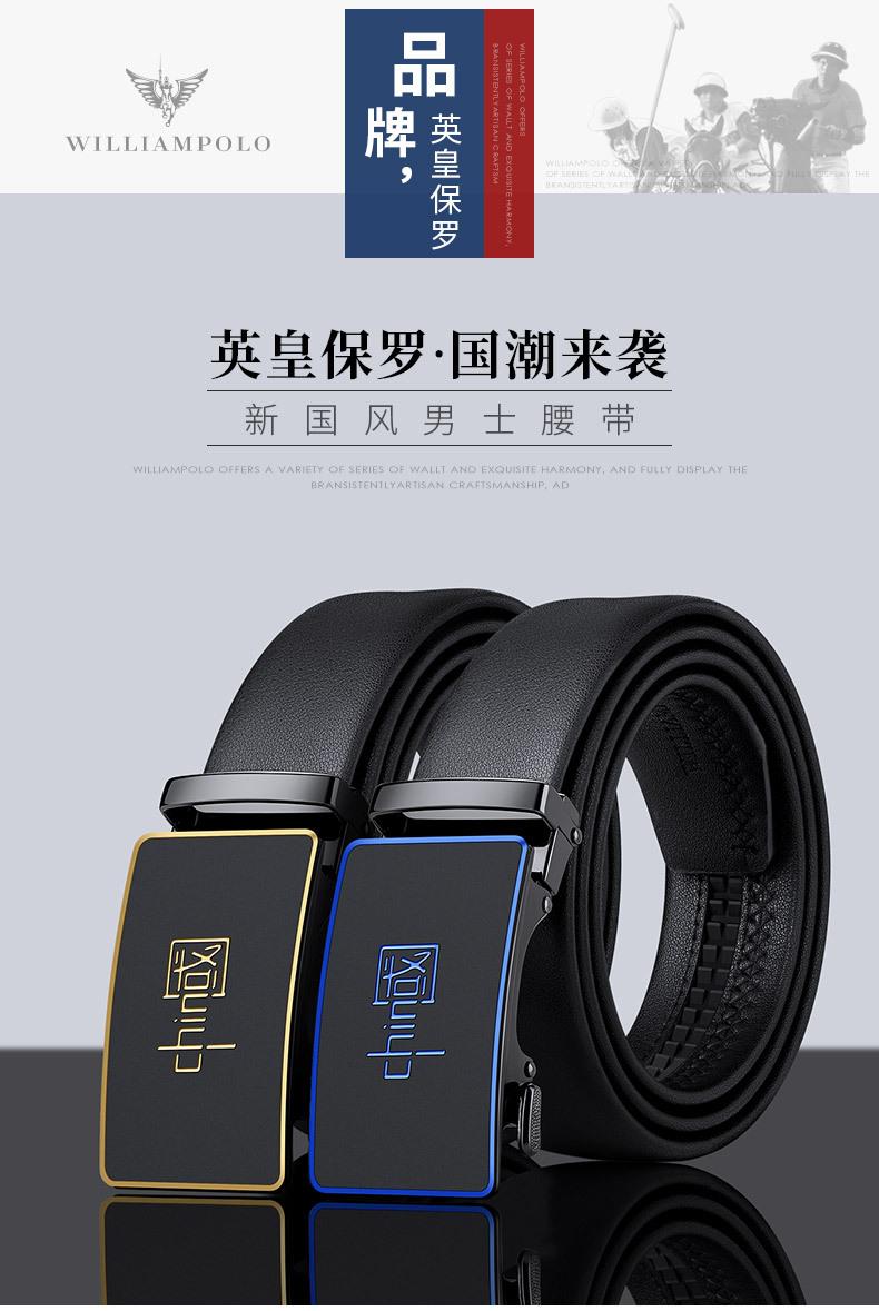 精品描述_01.jpg