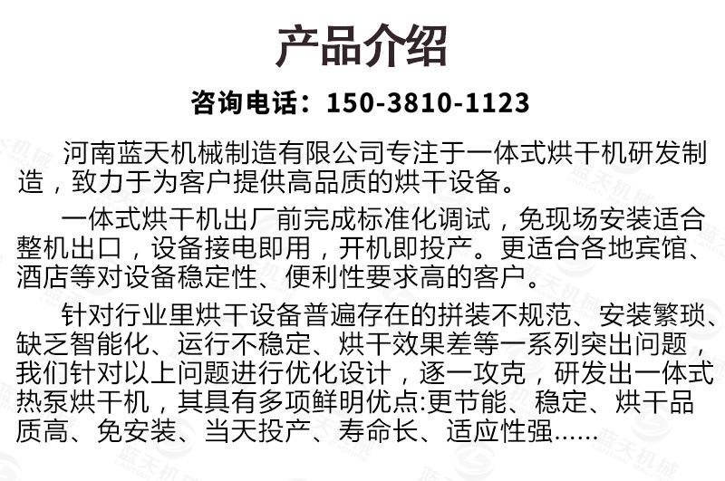详情20盘_02.jpg