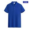 Ropa de trabajo de verano en color liso, polo, camiseta personalizada, logotipo impreso para ropa de trabajo de manga corta, publicidad empresarial, camiseta cultural, bricolaje