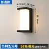 Lámpara de pared exterior impermeable hotel jardín pared patio villa balcón inducción moderna nueva lámpara LED lámpara de pared