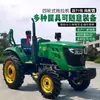 Tractor con Ruedas Agrícola Máquina Multifunción para Labranza Arado y Arado Neumático de Tractor con Ruedas Rotocultor
