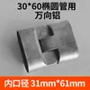 Conector de Canto para Tubo Oval 40*80 Alumínio Universal Giratório União para Corrimão de Escada Acessórios para Guarda-Corpo Guarda-Corpo de Alumínio