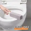 Artículo popular de celebridad de InternetPiedra pómez quitamanchas de inodoro cepillo para inodoro limpieza de sarro del baño cepillo removedor de amarilleo palo de piedra de afilar