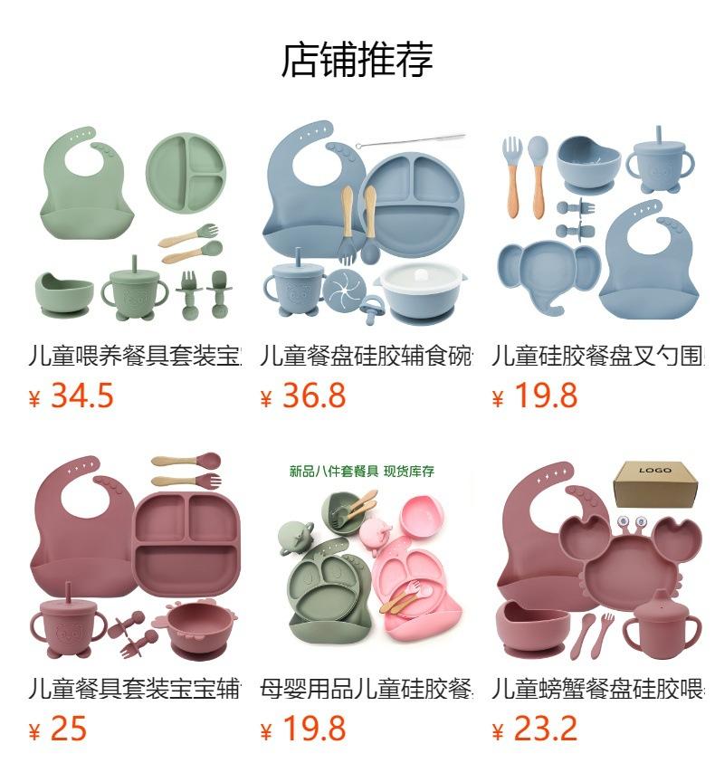 No se puede hacer clic en la vista previa. Después de publicar, puedes hacer clic para ir a la página del producto correspondiente.