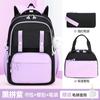 2025 Nova Mochila Escolar Xadrez Infantil para Alunos do Ensino Fundamental Grau 3-6 Mochila Ultraleve Oxford Tecido Grande Capacidade para Meninas