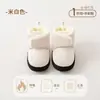 Zapatos para caminar de bebé, de dibujos animados, cálidos, para niños y calcetines, para recién nacidos, bebés, antes de caminar, suela suave, antideslizantes, con velcro