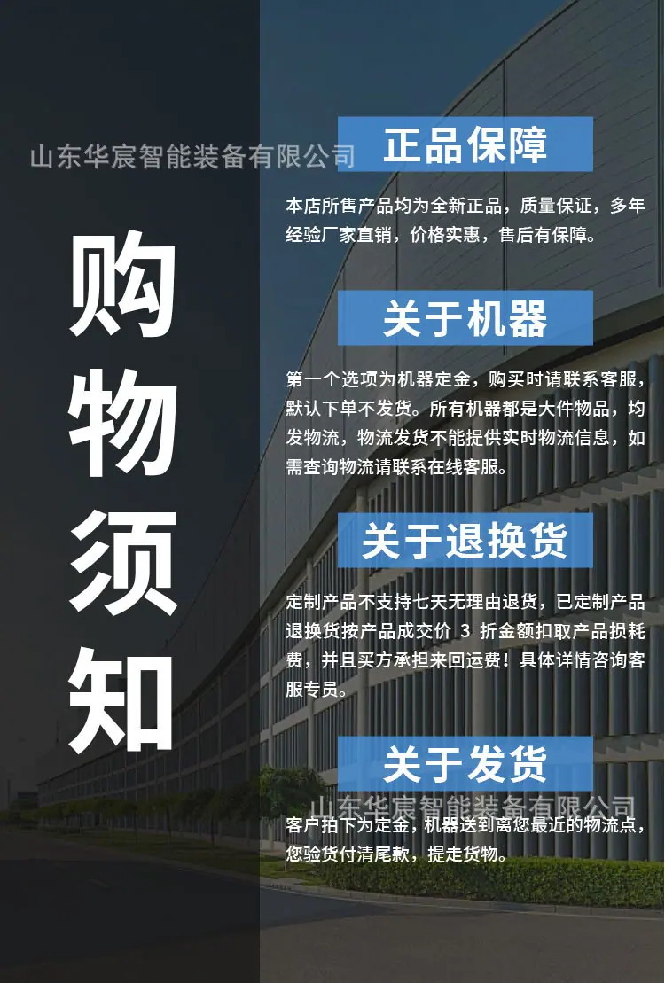 移动照明车-详情_10