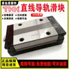 Deslizador de Carril de Guía Lineal Thk Ssr15Xw/Xv Ssr20Xw/Xv Ssr25Xw/Xv Original En Stock Envío Directo
