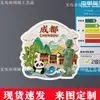 Ímã de Geladeira Cultural e Criativo de Chengdu, Sichuan, Atrações Turísticas Circundantes Adesivo Magnético Panda Gigante Lembrança Criativa Pequeno Presente Não