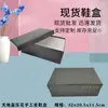 Jinjiang caixa de sapato de couro artesanal em relevo fábrica direta caixa de embalagem de caixa de cinto tampa de céu e terra masculino lote à vista