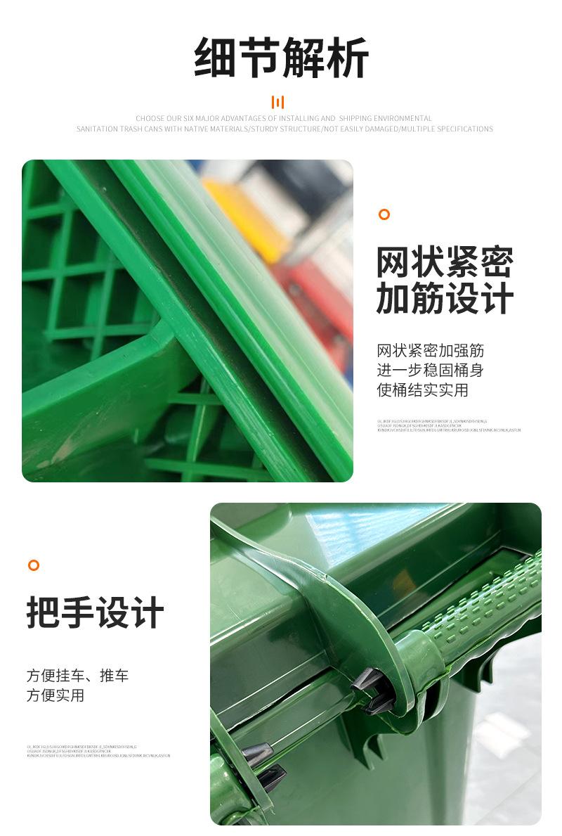 垃圾桶详情_10.jpg