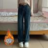 Jeans de pierna ancha forrados de forro polar azules y grises para mujer, corte recto estrecho, otoño e invierno, ligeramente gruesos, retro, cintura alta, pantalones de campana para mujer